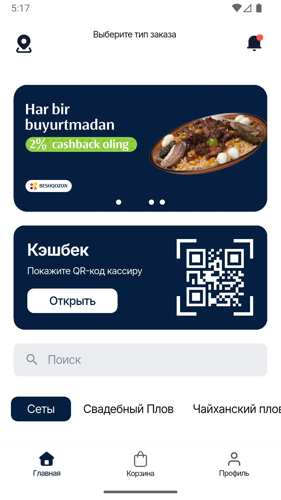 Beshqozon Uzbekistan screenshot