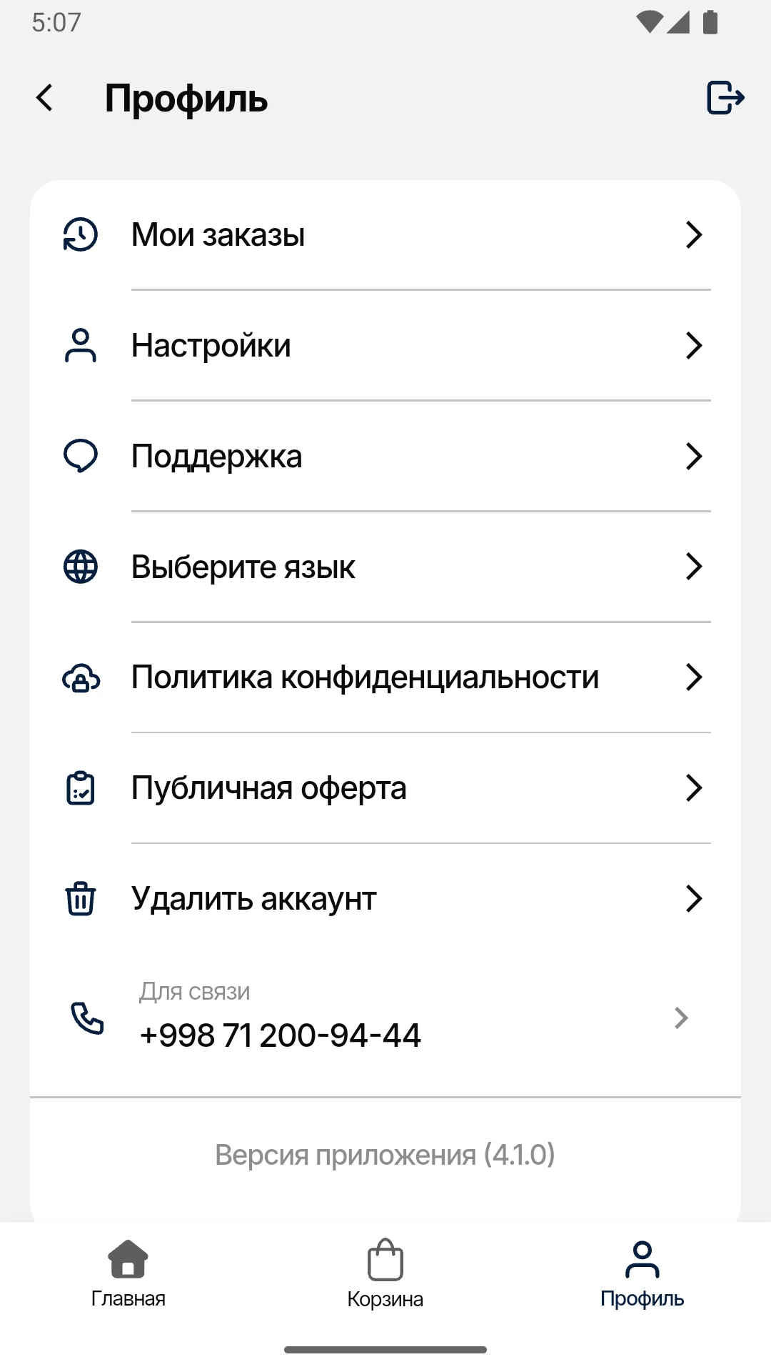 Beshqozon Uzbekistan screenshot